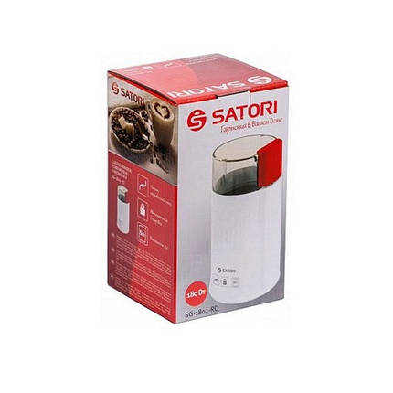 Роторна кавомолка Satori SG-1802-RD White/Red (Niz14404), фото 2