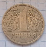 Украина 1 гривна 1996 VF (very fine) из оборота в капсуле