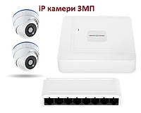 Комплект відеоспостереження GreenVision IP GV-073-IP-H-DOA14 купольні камери IP на 3MP + провода та все для монтажу