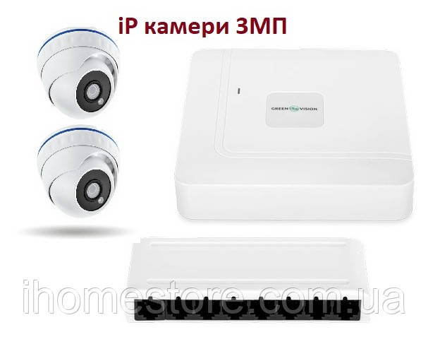 Комплект відеоспостереження GreenVision IP GV-073-IP-H-DOA14 купольні камери IP на 3MP + провода та все для монтажу