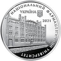 Памятная медаль `100 лет Национальному фармацевтическому университету в капсуле UNC