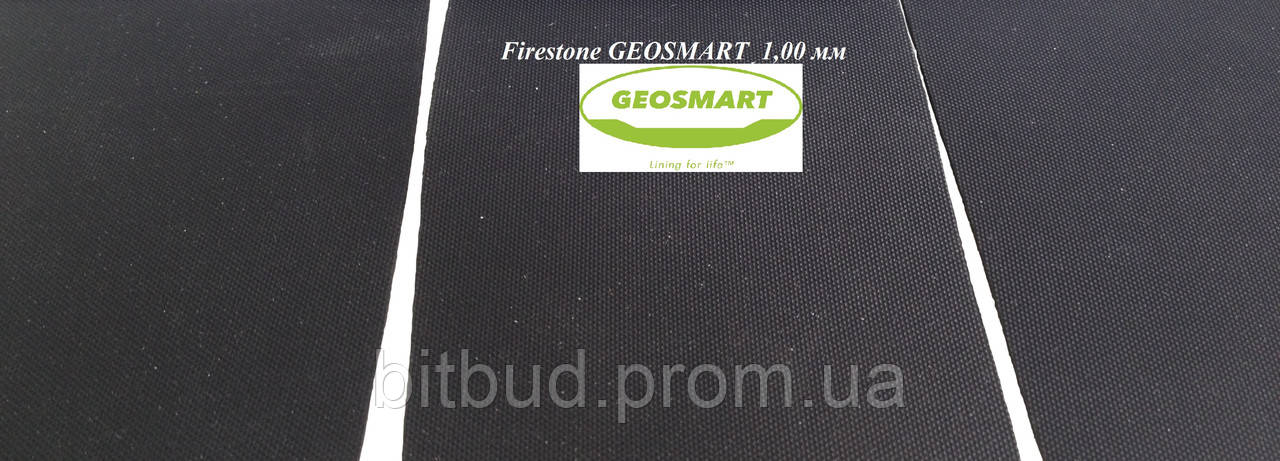 Мембрана EPDM Firestone GEOSMART 1,00мм х 3м х 30м - фото 2 - id-p1839840171