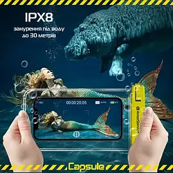 Чохол водонепроникний ArmorStandart Capsule Waterproof Case Universal 6.9 Yellow