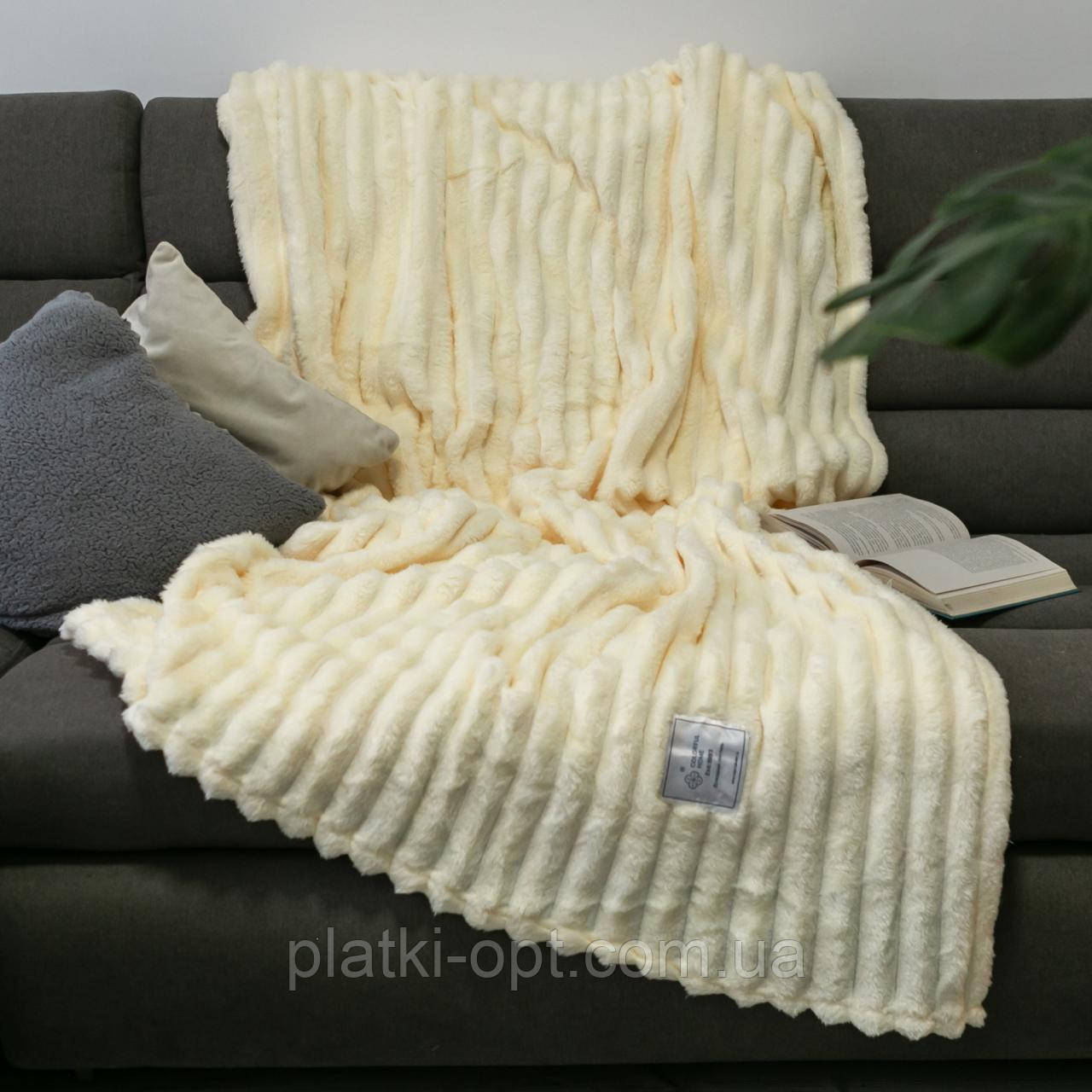 Покривало велюрове смуга (кремове) 200х220 см