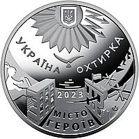 Пам ятна медаль "Місто героїв - Охтирка" 2023 року в капсулі