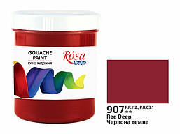Гуаш художня 100 мл червона (907) Rosa Studio