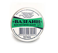 Вазелин косметический "HEALER COSMETICS" 10 гр., 11714,