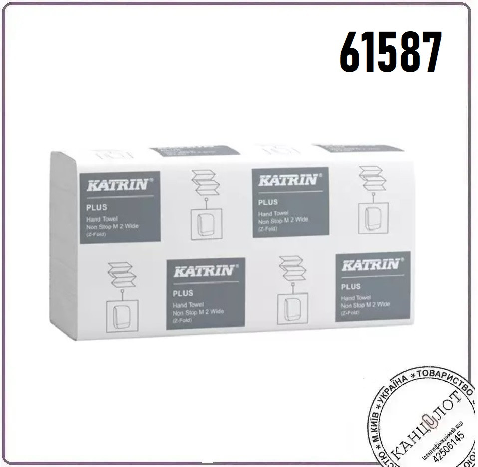 Паперові рушники Katrin Plus Hand Towel Non Stop M2 wide Handy Pack, білий (61587)