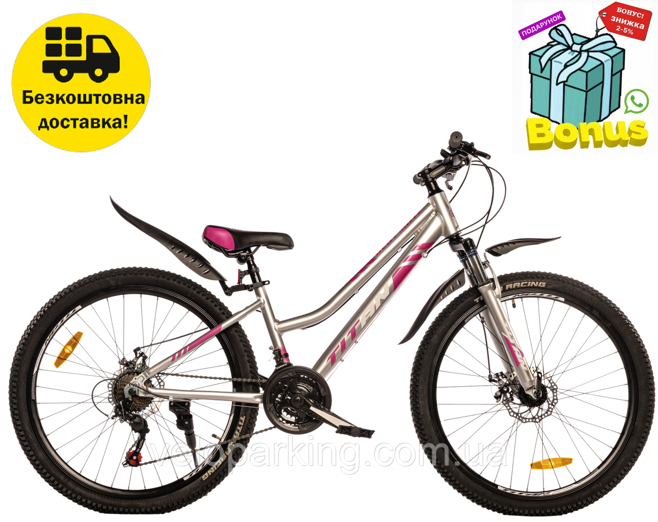 Підлітковий алюмінієвий 24 Best Mate Titan (2023) гірський велосипед дамський, для дівчинки