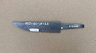Клинок для изготовления ножа, заготовка под всадной монтаж, нешлифованное лезвие, сталь Х12МФ