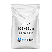 Мешки 50 кг 105х55 см (50г) - полипропиленовые мешки оптом