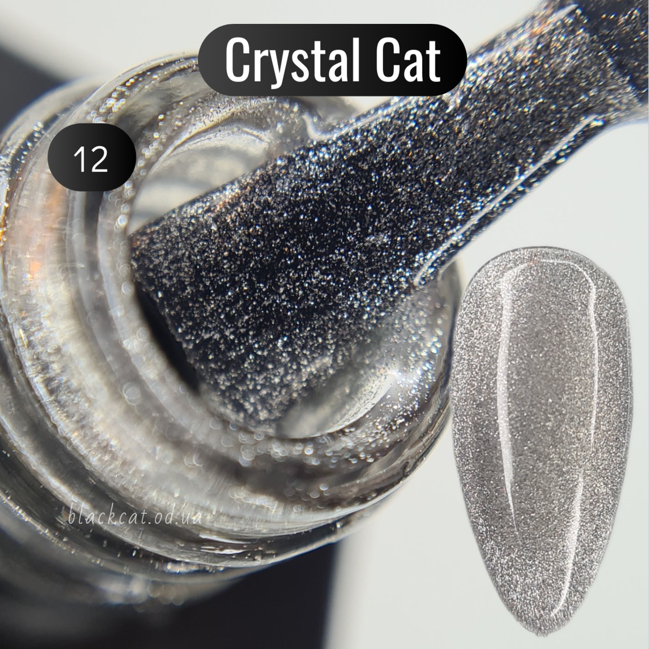 Кришталева кішка срібло гель лак кошаче око Platinum Cateyes Global Fashion 8мл