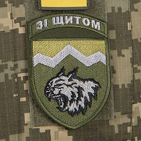 Шеврон 108 ОГШБ "Зі щитом" польовий