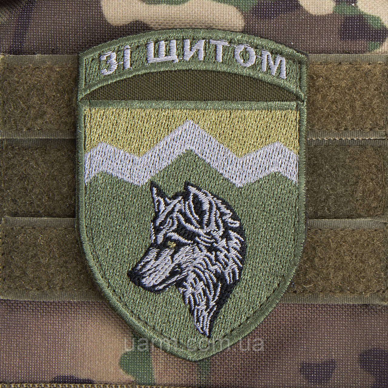 Шеврон 8 ОГШБ "Зі щитом" польовий
