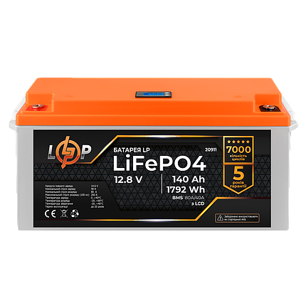 Акумулятор LP LiFePO4 LCD 12V (12,8V) - 140 Ah (1792Wh) (BMS 80A/40А) пластик, фото 2
