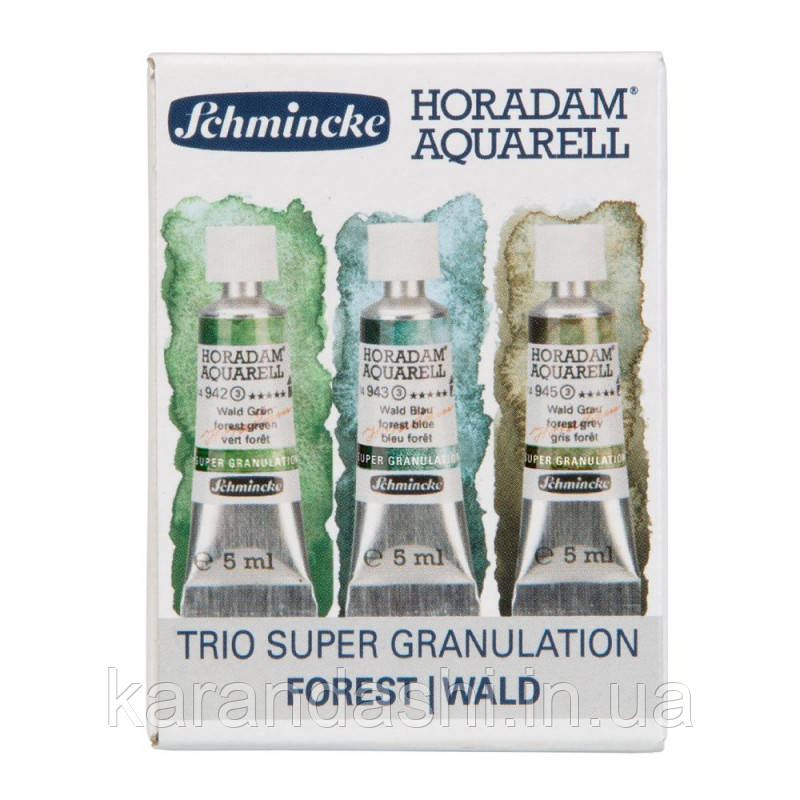 Набір акварельних фарб HORADAM SUPER GRANULATION "FOREST" 3*5 мл, туба, картон уп-ка, Schmincke 74617