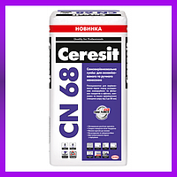 Самовыравнивающаяся смесь для механизированного и ручного нанесения Ceresit CN 68 ( Церезит СН 68 ) 25 кг