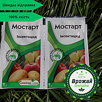 Мостарт 1г Инсектицид для борьбы с колорадским жуком и более 70 видов вредителей (Оригинал)