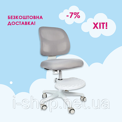 Дитяче ортопедичне крісло Cubby Marte Grey, фото 1