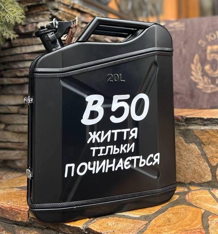Каністра бар 20л, чорний, з підсвічуванням, з посудом на 4 персони - подарунок військовому, ЗСУ, комбату, фото 1