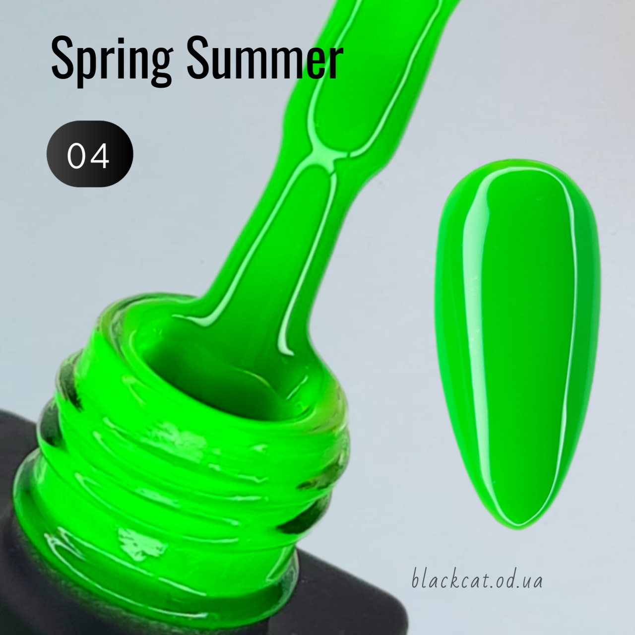 Гель-лак Global Fashion Summer Spring No04 зелений кислотний 8 ml