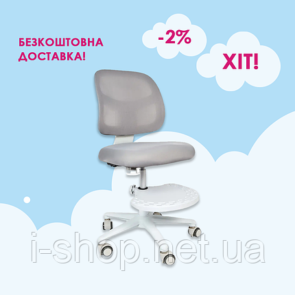 Дитяче ортопедичне крісло Cubby Marte Grey, фото 1