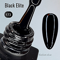 Черный гель-лак для ногтей Global Fashion Black Elite 8 ml №173