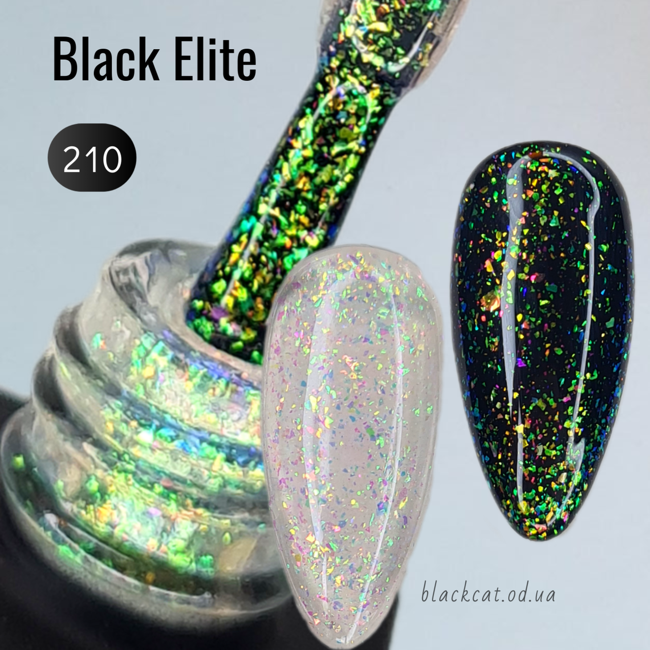 Гель-лак Global Fashion No210 пластівці юки 8ml