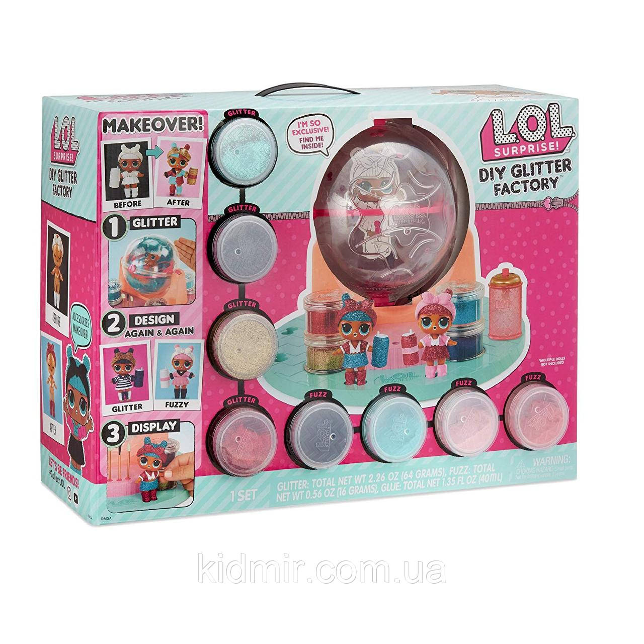 Lol glitter set sale