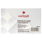 Набір для манікюру і педикюру maXmaR з 12 інструментів футлярі зі шкірзамінника МЅ-14, фото 6