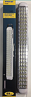 Лампа светодиодная аккумуляторная аварийная Ip-6069