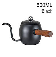 Чайник для заваривания кофе из нержавеющей стали, 500 мл, Черный