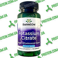 Калій Цитрат Swanson Potassium Citrate 99 мг 120 капс