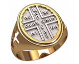 Кільце срібне Православне, фото 2