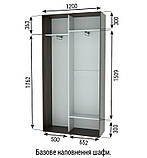 Шафа-купе  1200 мм Шафи-купе різних розмірів 900-3500 мм. Шафа для дому, фото 7