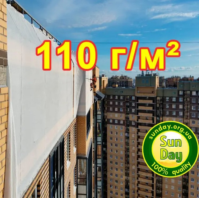 Бежевая затеняющая сетка, теневка Сетка бежевая, затеняющая 90%