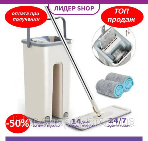 Купити Швабра для підлоги стрічка cleaner 360 з відром 5 л і ...