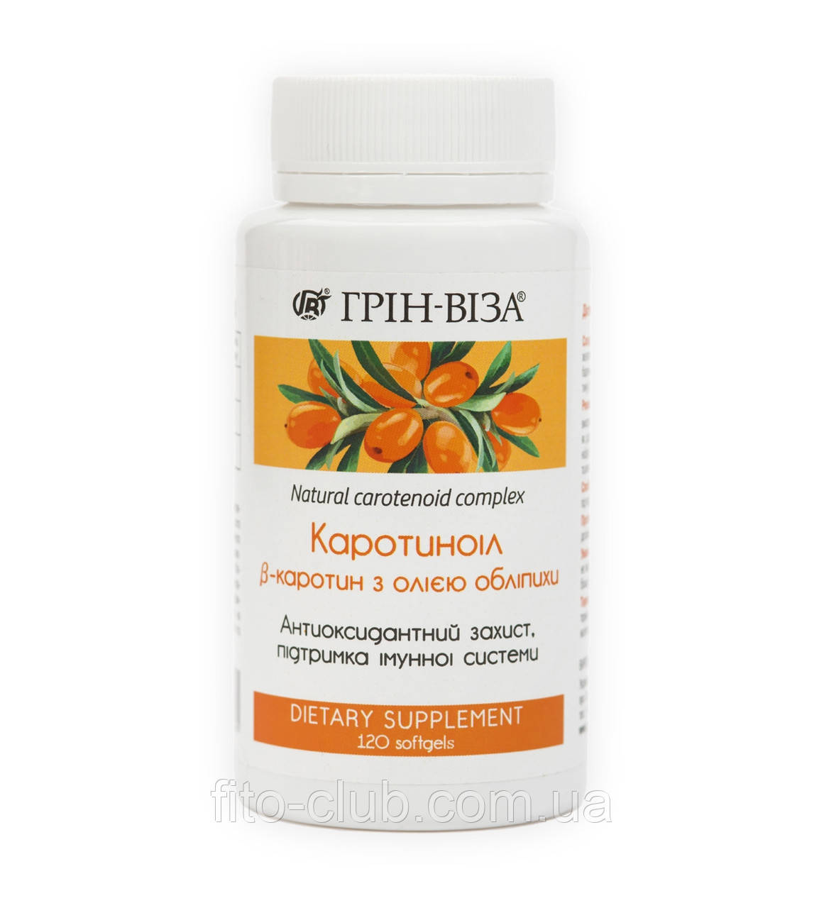 ГІН-ВІЗА ГРИНВІТ "КАРОТИНОЇЛ" вітамін А 120капс.