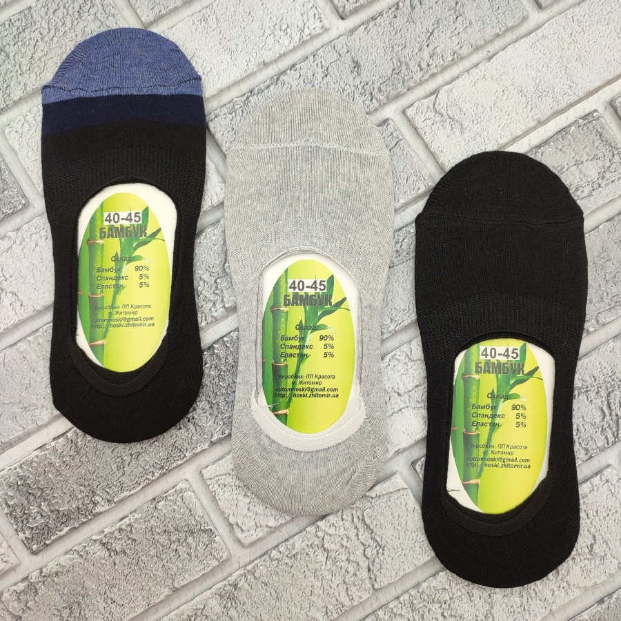 Сліди чоловічі весна/осінь р. 40-45 асорті Житомир бамбук 30030491, фото 1