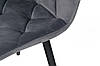 Стілець M-45 велюр сірий + чорний TM Vetro Mebel, фото 8