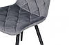 Стілець M-45 велюр сірий + чорний TM Vetro Mebel, фото 7