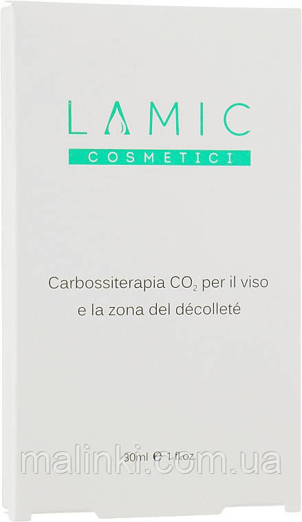 Карбоксітерапія CO2 для обличчя, шиї та зони декольте Lamic Carbossiterapia CO2, 30 мл, фото 1