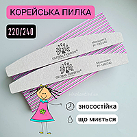 Пилка 220/240 човен (півмісяць) сіра для опила натуральних нігтів Global Fashion