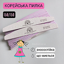 Пилка 150/150 човен (півмісяць) сіра для опила штучних нігтів Global Fashion