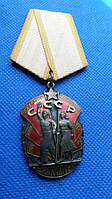 Орден "Знак почета" серебро 925 проба оригинал букви накладні