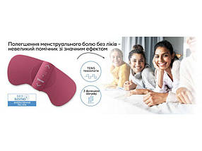 Електростимулятор EM 50, фото 4