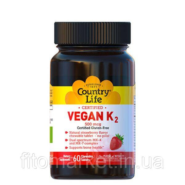 Вітамін K2 (Vegan K2) 500 мкг 60 капсул ТМ Кантрі Лайф / Country Life