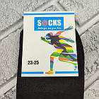 Шкарпетки жіночі короткі літо сітка р.23-25 чорні ЖИТОМИР 30031640, фото 4