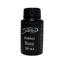 Каучуковая база для гель лака Sweet Nails Classic Rubber Base прозрачная 30 мл