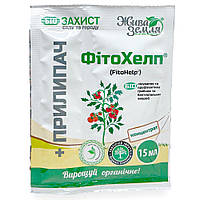 ФітоХелп 15 мл + Прилипатель 8 мл від грибкових та бактеріальних хвороб, Жива земля